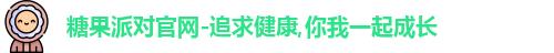 糖果派对官网